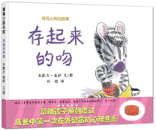 哪里有介绍篮球助理教练职责的文章_2